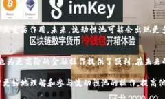   TPWallet怎样添加池子（