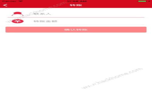 iPhone无法使用TPWallet的原因及解决方法