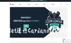 如何使用TP Wallet进行Card