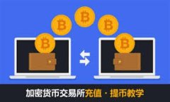 如何将欧意TRX转入TPWalle