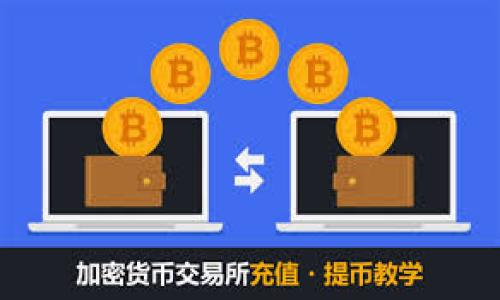 

如何将欧意TRX转入TPWallet：详细步骤与技巧