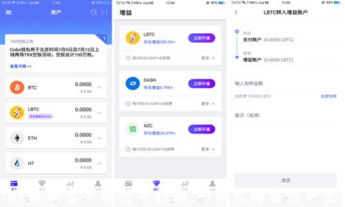
tpwallet电脑客户端登录指南：一站式解决您的登录难题