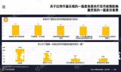 如何将抹茶币安全地提取