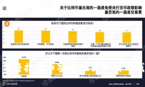 如何将抹茶币安全地提取到TP钱包