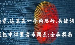 基于您的请求，这里是一