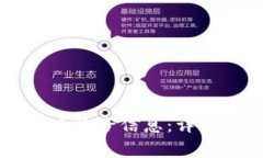 如何通过TPWallet查看池子信