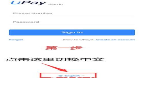小狐狸与TP Wallet：区块链数字货币钱包深度分析