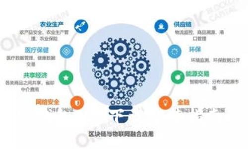 bianoti极速钱包APP下载安装指南与使用技巧
