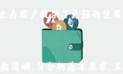    TPWallet官网最新版本AP