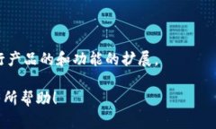   如何将TPWallet切换为中文
