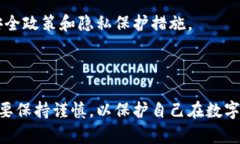 如何将TPWallet中的数字货币
