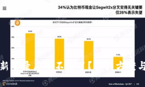 : tpwallet重新登录后币不见了？解决方案与常见问题解析