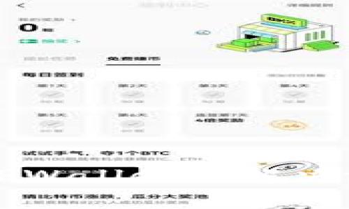 华为手机无法下载TPWallet的解决方案与常见问题解答