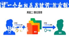 为了满足您的要求，首先