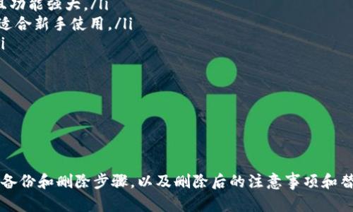 下面是关于