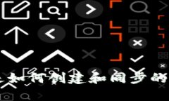 TPWallet是如何创建和同步的