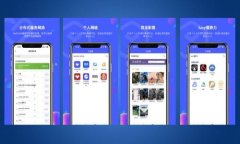   深入解析TPWallet：功能、