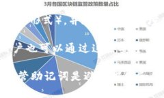 如何将USDT转入TPWallet：完