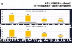 tiaoti如何在TPWallet中创建