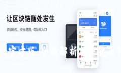 TPWallet官方版：全面解析加