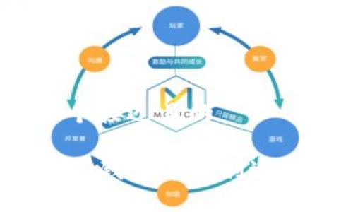 思考一个接近且的

如何在TP钱包中顺利进行闪兑？