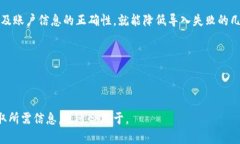   如何解决TPWallet安卓版导