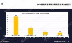 TP Wallet价格与交易所价格