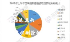 思考一个接近且的TPWalle