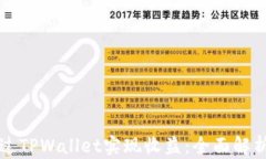 code如何通过TPWallet实现收