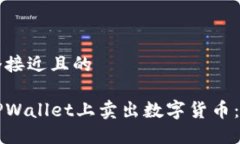 思考一个接近且的如何在