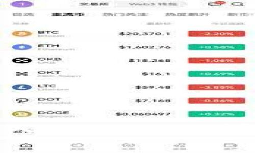 如何将BNB转入TPWallet：详细步骤和指南