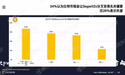 tpwallet货币单位详解：数字钱包中的新方向