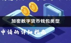 为了满足您的需求，我将