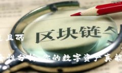 思考一个接近且的TPWalle