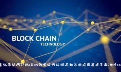 截至我知识的最后更新（