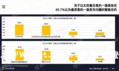 如何在TPWallet上购买OSK币：