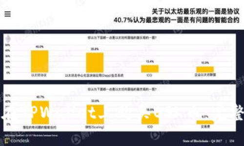 如何在TPWallet上购买OSK币：完整指南