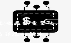   TPWallet中的“薄饼”是什
