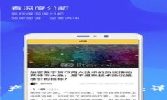 如何将TPWallet资产转移到币