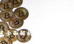TPWallet提币通道全面解析：