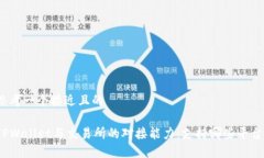 思考一个接近且的TPWalle