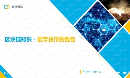 tpwallet连接mdex失败的原因与解决方案