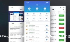 如何处理TPWallet收到的不明