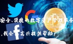 根据我的资料，TPWallet 是