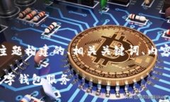 以下是围绕“upay钱包官网