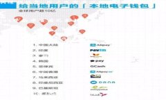   TPWallet: FTM链的数字资产
