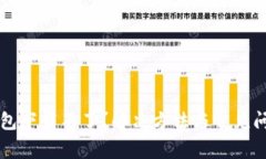 华为钱包下载不了？解决