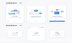 全面解析TPWallet DODO教程：