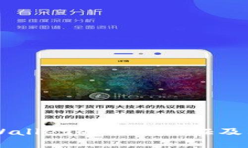 了解TPWallet的高级认证及其重要性