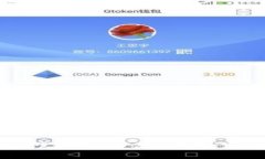 TPWallet唯一官网：安全高效